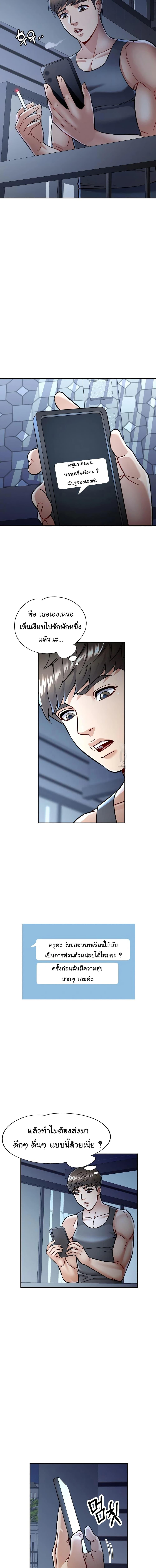 Doujin-Lc- อ่าน โดจิน มังฮวา เกาหลี ญี่ปุ่น จีน แปลไทย In Her Place ตอนที่ 1 2 3 4 5 6 7 8 9 10 11 12 13 14 ฟรี ไม่มีโฆษณา อ่าน โดจิน Manhwa เกาหลี ญี่ปุ่น จีน เรามีครบ คัดมาให้เน้นๆ โดจิน 18+ รับประกันความฟินโดย  Doujin Lc