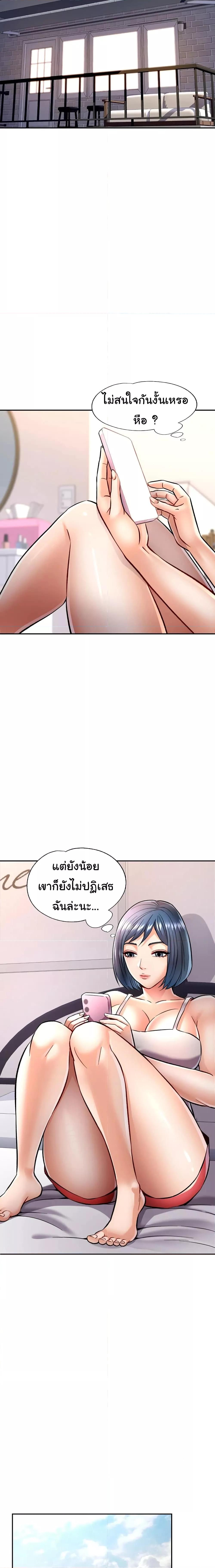 Doujin-Lc- อ่าน โดจิน มังฮวา เกาหลี ญี่ปุ่น จีน แปลไทย In Her Place ตอนที่ 1 2 3 4 5 6 7 8 9 10 11 12 13 14 ฟรี ไม่มีโฆษณา อ่าน โดจิน Manhwa เกาหลี ญี่ปุ่น จีน เรามีครบ คัดมาให้เน้นๆ โดจิน 18+ รับประกันความฟินโดย  Doujin Lc