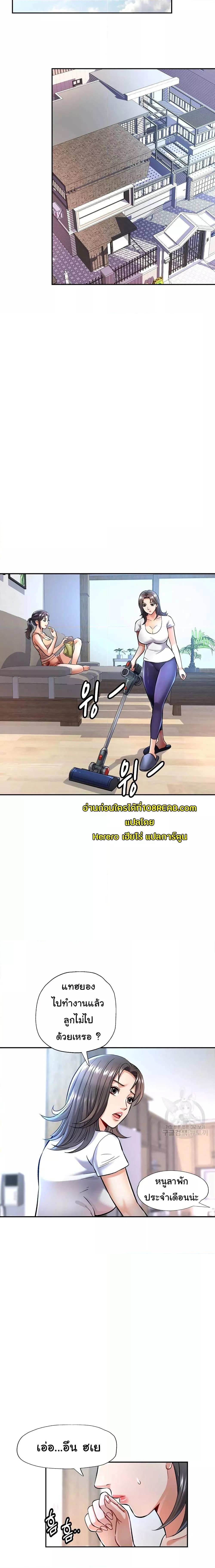 Doujin-Lc- อ่าน โดจิน มังฮวา เกาหลี ญี่ปุ่น จีน แปลไทย In Her Place ตอนที่ 1 2 3 4 5 6 7 8 9 10 11 12 13 14 ฟรี ไม่มีโฆษณา อ่าน โดจิน Manhwa เกาหลี ญี่ปุ่น จีน เรามีครบ คัดมาให้เน้นๆ โดจิน 18+ รับประกันความฟินโดย  Doujin Lc