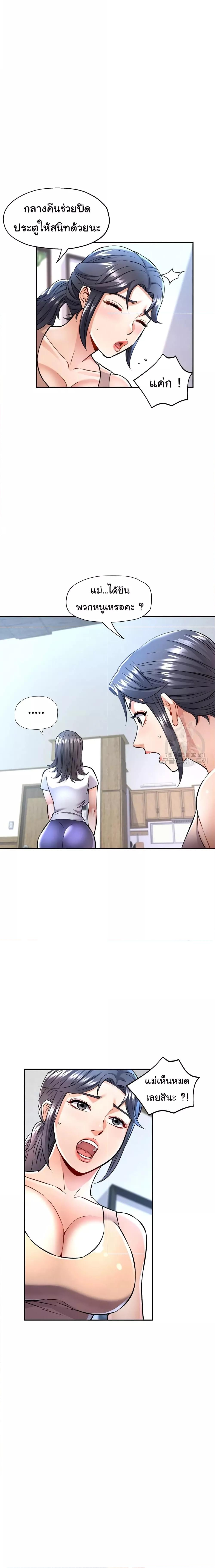 Doujin-Lc- อ่าน โดจิน มังฮวา เกาหลี ญี่ปุ่น จีน แปลไทย In Her Place ตอนที่ 1 2 3 4 5 6 7 8 9 10 11 12 13 14 ฟรี ไม่มีโฆษณา อ่าน โดจิน Manhwa เกาหลี ญี่ปุ่น จีน เรามีครบ คัดมาให้เน้นๆ โดจิน 18+ รับประกันความฟินโดย  Doujin Lc