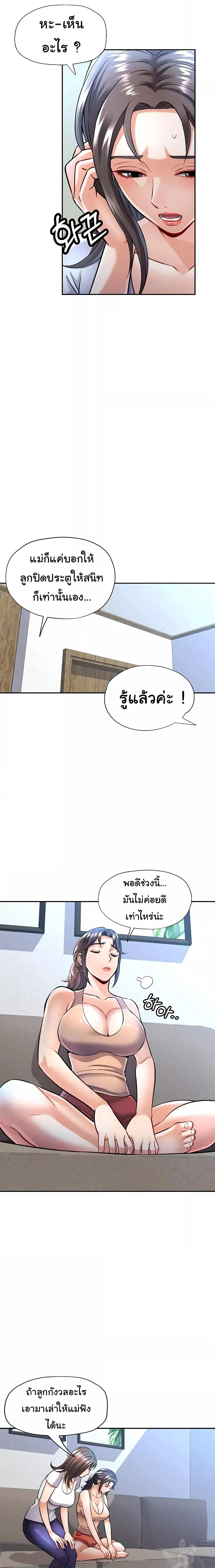 Doujin-Lc- อ่าน โดจิน มังฮวา เกาหลี ญี่ปุ่น จีน แปลไทย In Her Place ตอนที่ 1 2 3 4 5 6 7 8 9 10 11 12 13 14 ฟรี ไม่มีโฆษณา อ่าน โดจิน Manhwa เกาหลี ญี่ปุ่น จีน เรามีครบ คัดมาให้เน้นๆ โดจิน 18+ รับประกันความฟินโดย  Doujin Lc