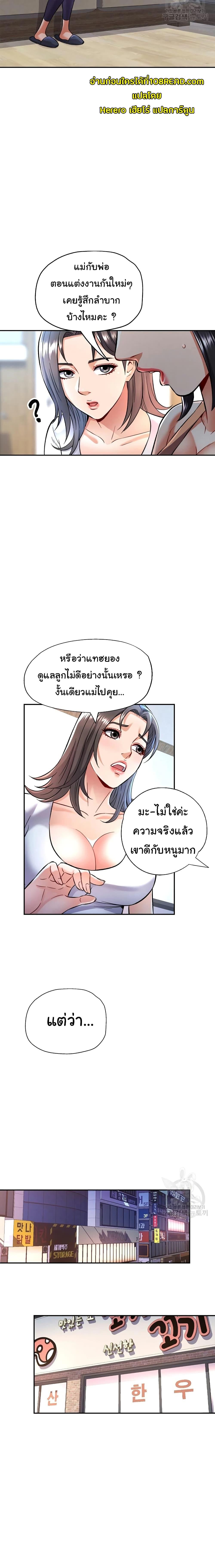 Doujin-Lc- อ่าน โดจิน มังฮวา เกาหลี ญี่ปุ่น จีน แปลไทย In Her Place ตอนที่ 1 2 3 4 5 6 7 8 9 10 11 12 13 14 ฟรี ไม่มีโฆษณา อ่าน โดจิน Manhwa เกาหลี ญี่ปุ่น จีน เรามีครบ คัดมาให้เน้นๆ โดจิน 18+ รับประกันความฟินโดย  Doujin Lc