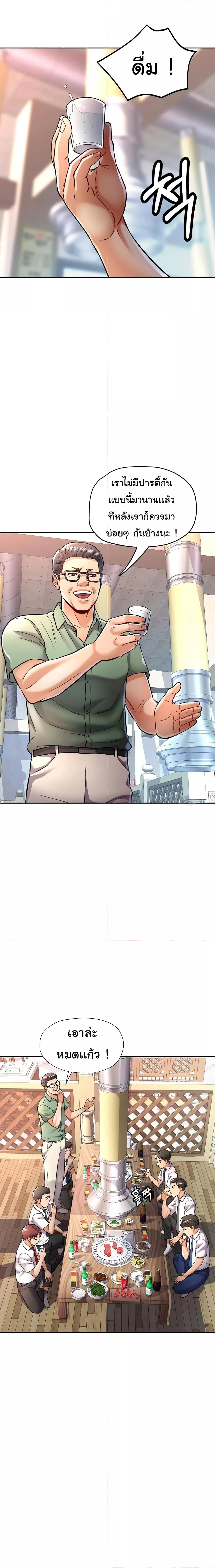 Doujin-Lc- อ่าน โดจิน มังฮวา เกาหลี ญี่ปุ่น จีน แปลไทย In Her Place ตอนที่ 1 2 3 4 5 6 7 8 9 10 11 12 13 14 ฟรี ไม่มีโฆษณา อ่าน โดจิน Manhwa เกาหลี ญี่ปุ่น จีน เรามีครบ คัดมาให้เน้นๆ โดจิน 18+ รับประกันความฟินโดย  Doujin Lc