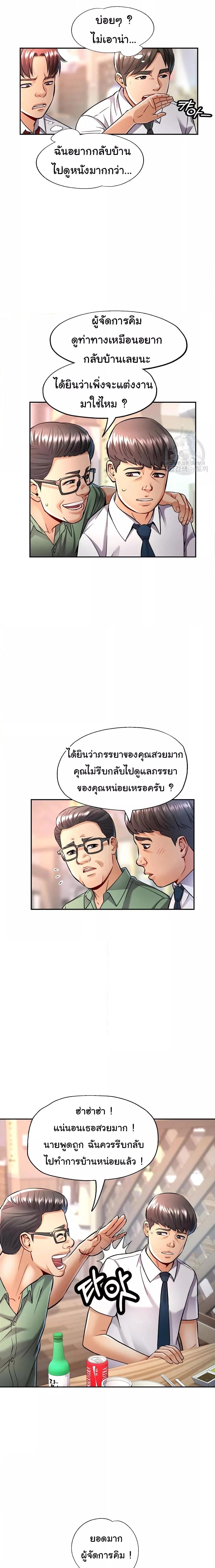 Doujin-Lc- อ่าน โดจิน มังฮวา เกาหลี ญี่ปุ่น จีน แปลไทย In Her Place ตอนที่ 1 2 3 4 5 6 7 8 9 10 11 12 13 14 ฟรี ไม่มีโฆษณา อ่าน โดจิน Manhwa เกาหลี ญี่ปุ่น จีน เรามีครบ คัดมาให้เน้นๆ โดจิน 18+ รับประกันความฟินโดย  Doujin Lc