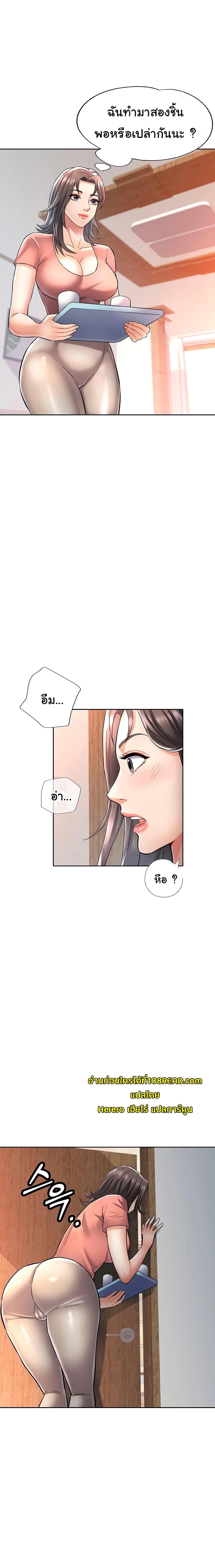 Doujin-Lc- อ่าน โดจิน มังฮวา เกาหลี ญี่ปุ่น จีน แปลไทย In Her Place ตอนที่ 1 2 3 4 5 6 7 8 9 10 11 12 13 14 ฟรี ไม่มีโฆษณา อ่าน โดจิน Manhwa เกาหลี ญี่ปุ่น จีน เรามีครบ คัดมาให้เน้นๆ โดจิน 18+ รับประกันความฟินโดย  Doujin Lc