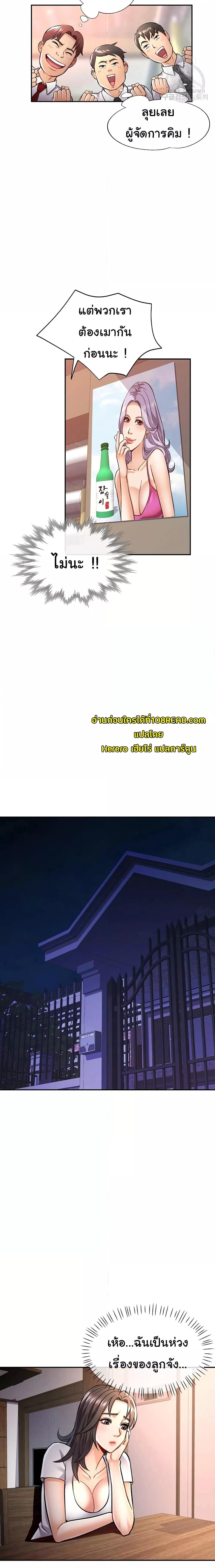 Doujin-Lc- อ่าน โดจิน มังฮวา เกาหลี ญี่ปุ่น จีน แปลไทย In Her Place ตอนที่ 1 2 3 4 5 6 7 8 9 10 11 12 13 14 ฟรี ไม่มีโฆษณา อ่าน โดจิน Manhwa เกาหลี ญี่ปุ่น จีน เรามีครบ คัดมาให้เน้นๆ โดจิน 18+ รับประกันความฟินโดย  Doujin Lc