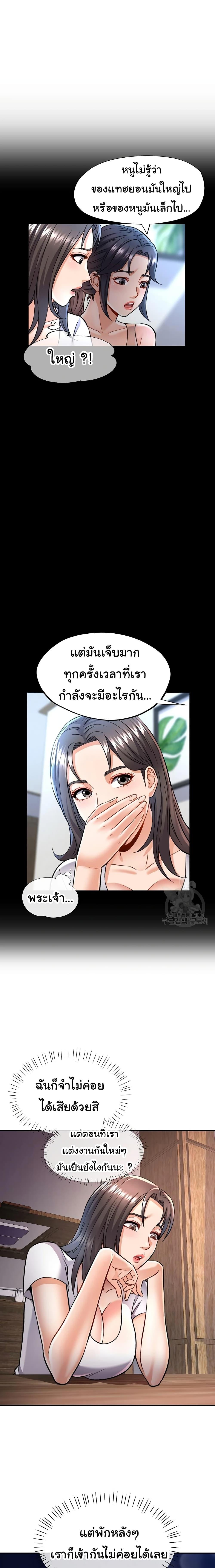 Doujin-Lc- อ่าน โดจิน มังฮวา เกาหลี ญี่ปุ่น จีน แปลไทย In Her Place ตอนที่ 1 2 3 4 5 6 7 8 9 10 11 12 13 14 ฟรี ไม่มีโฆษณา อ่าน โดจิน Manhwa เกาหลี ญี่ปุ่น จีน เรามีครบ คัดมาให้เน้นๆ โดจิน 18+ รับประกันความฟินโดย  Doujin Lc