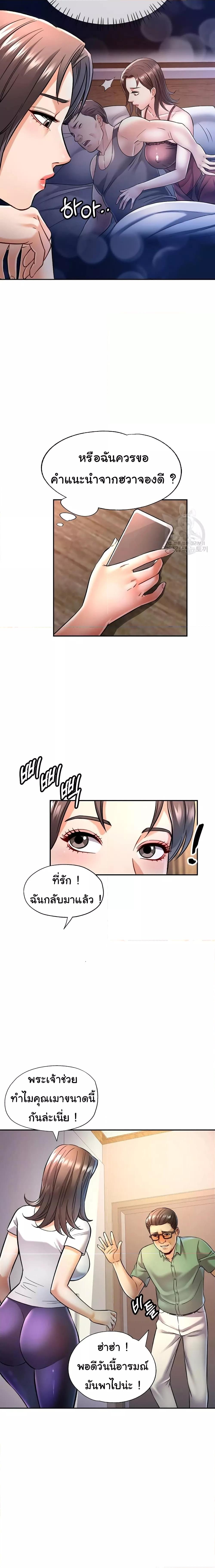 Doujin-Lc- อ่าน โดจิน มังฮวา เกาหลี ญี่ปุ่น จีน แปลไทย In Her Place ตอนที่ 1 2 3 4 5 6 7 8 9 10 11 12 13 14 ฟรี ไม่มีโฆษณา อ่าน โดจิน Manhwa เกาหลี ญี่ปุ่น จีน เรามีครบ คัดมาให้เน้นๆ โดจิน 18+ รับประกันความฟินโดย  Doujin Lc