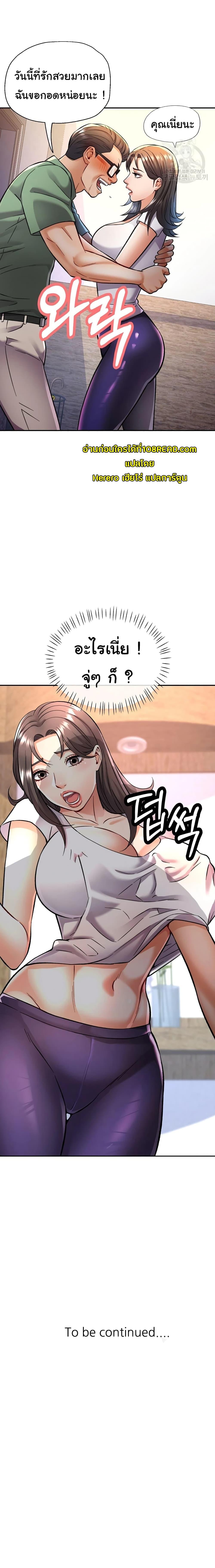 Doujin-Lc- อ่าน โดจิน มังฮวา เกาหลี ญี่ปุ่น จีน แปลไทย In Her Place ตอนที่ 1 2 3 4 5 6 7 8 9 10 11 12 13 14 ฟรี ไม่มีโฆษณา อ่าน โดจิน Manhwa เกาหลี ญี่ปุ่น จีน เรามีครบ คัดมาให้เน้นๆ โดจิน 18+ รับประกันความฟินโดย  Doujin Lc