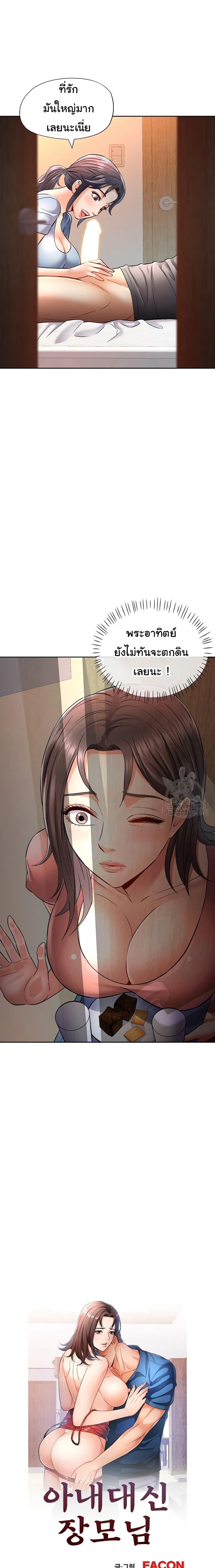 Doujin-Lc- อ่าน โดจิน มังฮวา เกาหลี ญี่ปุ่น จีน แปลไทย In Her Place ตอนที่ 1 2 3 4 5 6 7 8 9 10 11 12 13 14 ฟรี ไม่มีโฆษณา อ่าน โดจิน Manhwa เกาหลี ญี่ปุ่น จีน เรามีครบ คัดมาให้เน้นๆ โดจิน 18+ รับประกันความฟินโดย  Doujin Lc