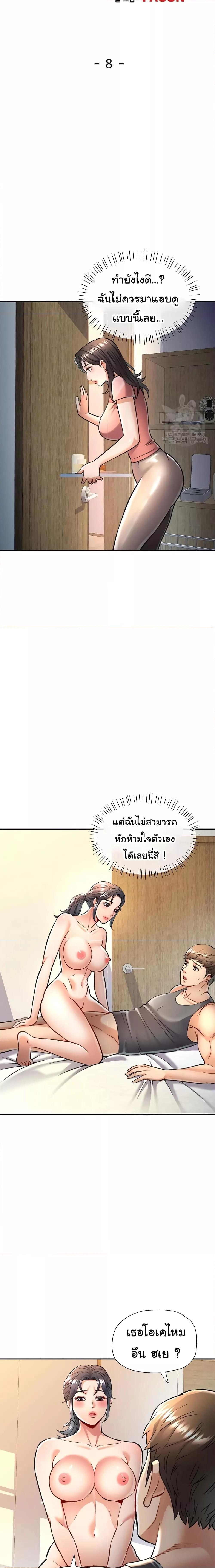 Doujin-Lc- อ่าน โดจิน มังฮวา เกาหลี ญี่ปุ่น จีน แปลไทย In Her Place ตอนที่ 1 2 3 4 5 6 7 8 9 10 11 12 13 14 ฟรี ไม่มีโฆษณา อ่าน โดจิน Manhwa เกาหลี ญี่ปุ่น จีน เรามีครบ คัดมาให้เน้นๆ โดจิน 18+ รับประกันความฟินโดย  Doujin Lc