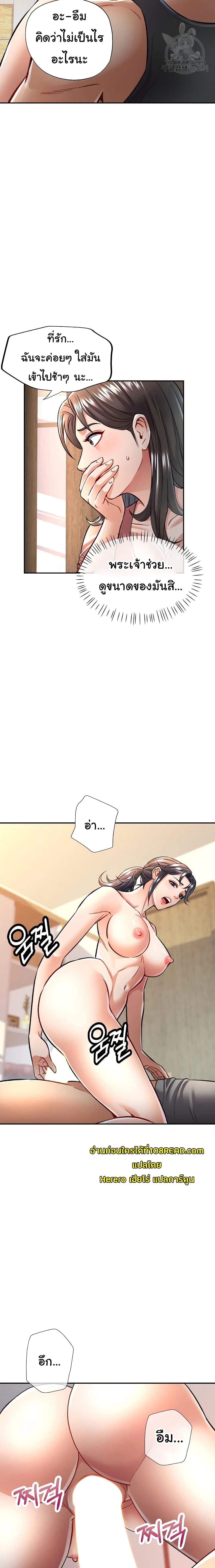 Doujin-Lc- อ่าน โดจิน มังฮวา เกาหลี ญี่ปุ่น จีน แปลไทย In Her Place ตอนที่ 1 2 3 4 5 6 7 8 9 10 11 12 13 14 ฟรี ไม่มีโฆษณา อ่าน โดจิน Manhwa เกาหลี ญี่ปุ่น จีน เรามีครบ คัดมาให้เน้นๆ โดจิน 18+ รับประกันความฟินโดย  Doujin Lc