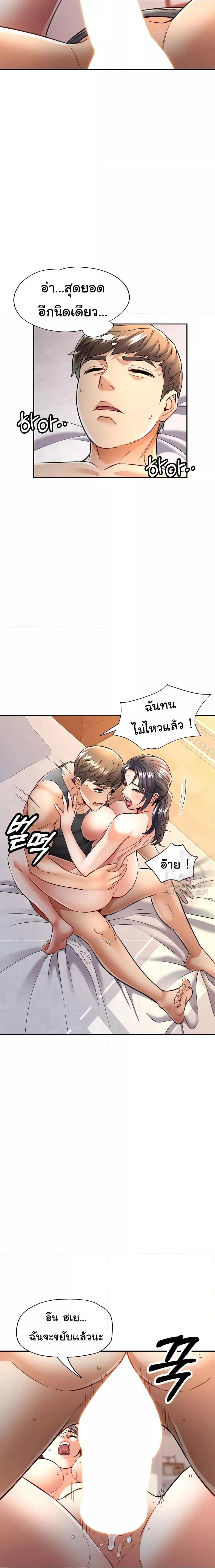 Doujin-Lc- อ่าน โดจิน มังฮวา เกาหลี ญี่ปุ่น จีน แปลไทย In Her Place ตอนที่ 1 2 3 4 5 6 7 8 9 10 11 12 13 14 ฟรี ไม่มีโฆษณา อ่าน โดจิน Manhwa เกาหลี ญี่ปุ่น จีน เรามีครบ คัดมาให้เน้นๆ โดจิน 18+ รับประกันความฟินโดย  Doujin Lc