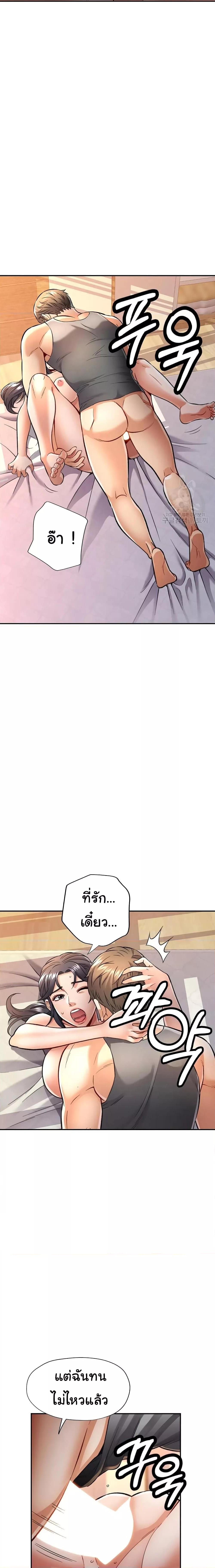 Doujin-Lc- อ่าน โดจิน มังฮวา เกาหลี ญี่ปุ่น จีน แปลไทย In Her Place ตอนที่ 1 2 3 4 5 6 7 8 9 10 11 12 13 14 ฟรี ไม่มีโฆษณา อ่าน โดจิน Manhwa เกาหลี ญี่ปุ่น จีน เรามีครบ คัดมาให้เน้นๆ โดจิน 18+ รับประกันความฟินโดย  Doujin Lc