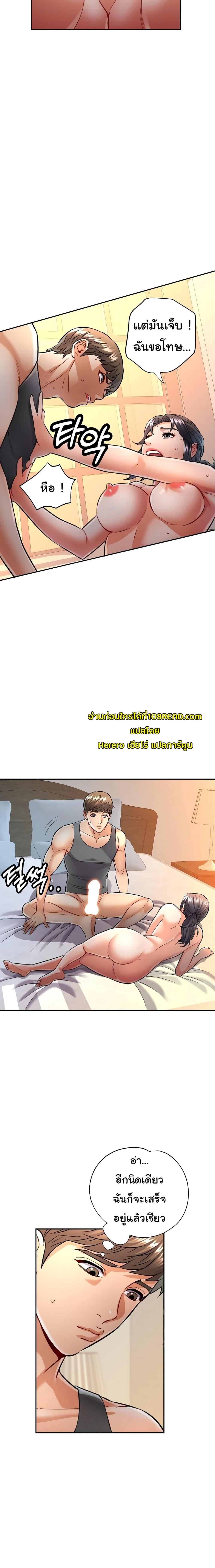 Doujin-Lc- อ่าน โดจิน มังฮวา เกาหลี ญี่ปุ่น จีน แปลไทย In Her Place ตอนที่ 1 2 3 4 5 6 7 8 9 10 11 12 13 14 ฟรี ไม่มีโฆษณา อ่าน โดจิน Manhwa เกาหลี ญี่ปุ่น จีน เรามีครบ คัดมาให้เน้นๆ โดจิน 18+ รับประกันความฟินโดย  Doujin Lc