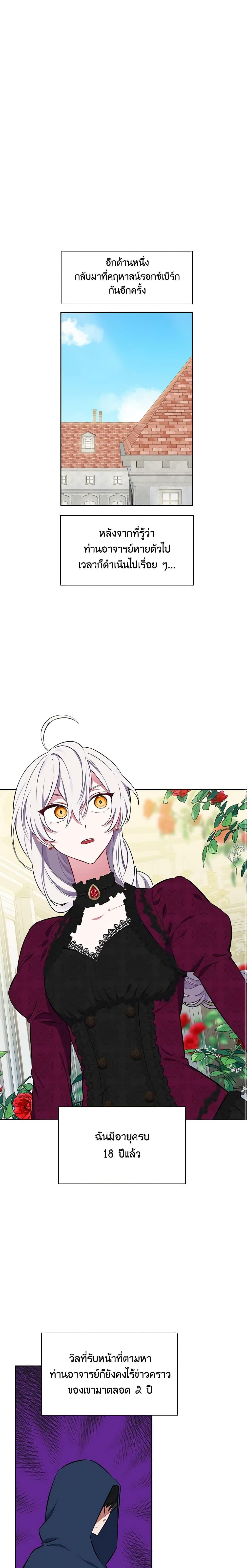 Manga-lc-com อ่านมังงะ อ่านการ์ตูน ออนไลน์ ฟรี Touch My Little Brother and You’re Dead ตอนที่ 1 2 3 4 5 6 7 8 9 10 11 12 13 14 ฟรี ไม่มีโฆษณา Manga-lc - อ่าน มังงะ อ่าน การ์ตูน ออนไลน์ อ่านมังงะ ฟรี