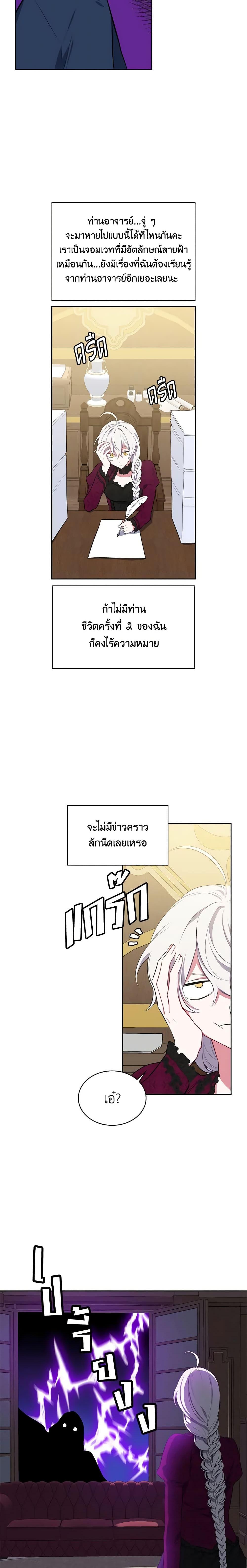 Manga-lc-com อ่านมังงะ อ่านการ์ตูน ออนไลน์ ฟรี Touch My Little Brother and You’re Dead ตอนที่ 1 2 3 4 5 6 7 8 9 10 11 12 13 14 ฟรี ไม่มีโฆษณา Manga-lc - อ่าน มังงะ อ่าน การ์ตูน ออนไลน์ อ่านมังงะ ฟรี