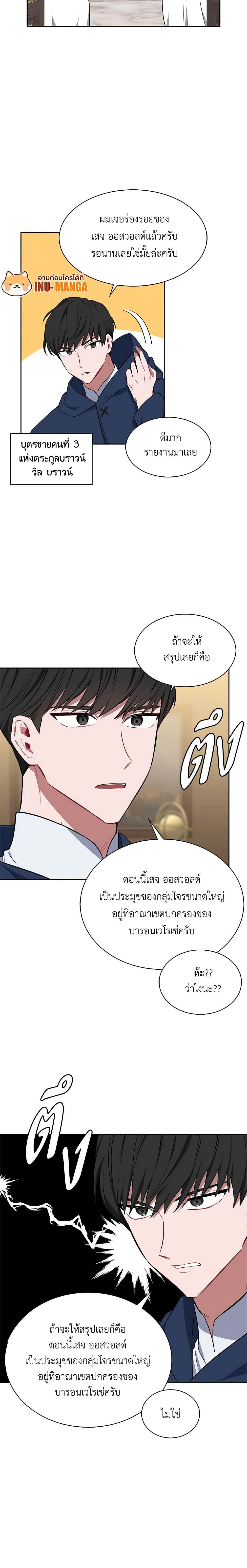 Manga-lc-com อ่านมังงะ อ่านการ์ตูน ออนไลน์ ฟรี Touch My Little Brother and You’re Dead ตอนที่ 1 2 3 4 5 6 7 8 9 10 11 12 13 14 ฟรี ไม่มีโฆษณา Manga-lc - อ่าน มังงะ อ่าน การ์ตูน ออนไลน์ อ่านมังงะ ฟรี