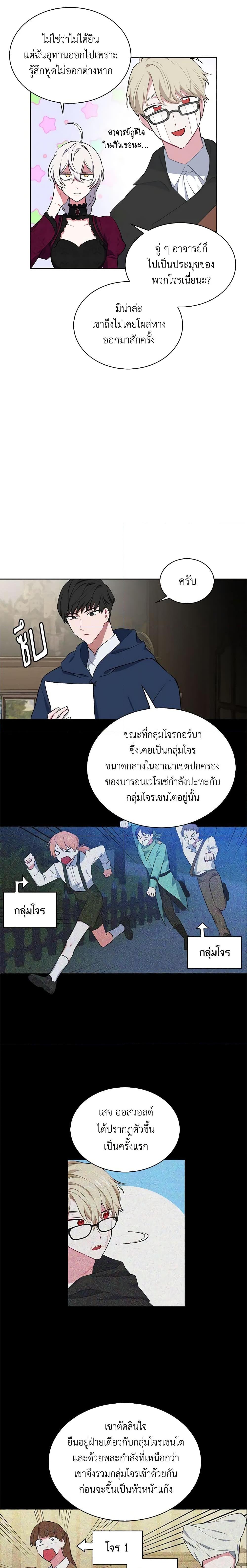 Manga-lc-com อ่านมังงะ อ่านการ์ตูน ออนไลน์ ฟรี Touch My Little Brother and You’re Dead ตอนที่ 1 2 3 4 5 6 7 8 9 10 11 12 13 14 ฟรี ไม่มีโฆษณา Manga-lc - อ่าน มังงะ อ่าน การ์ตูน ออนไลน์ อ่านมังงะ ฟรี