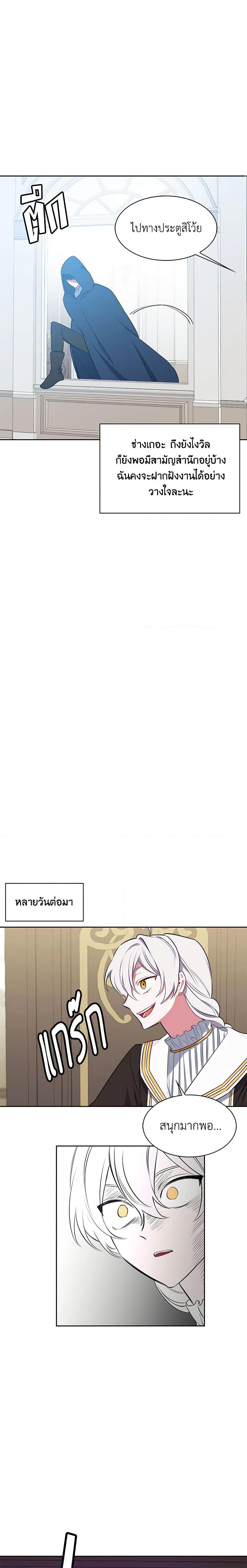 Manga-lc-com อ่านมังงะ อ่านการ์ตูน ออนไลน์ ฟรี Touch My Little Brother and You’re Dead ตอนที่ 1 2 3 4 5 6 7 8 9 10 11 12 13 14 ฟรี ไม่มีโฆษณา Manga-lc - อ่าน มังงะ อ่าน การ์ตูน ออนไลน์ อ่านมังงะ ฟรี