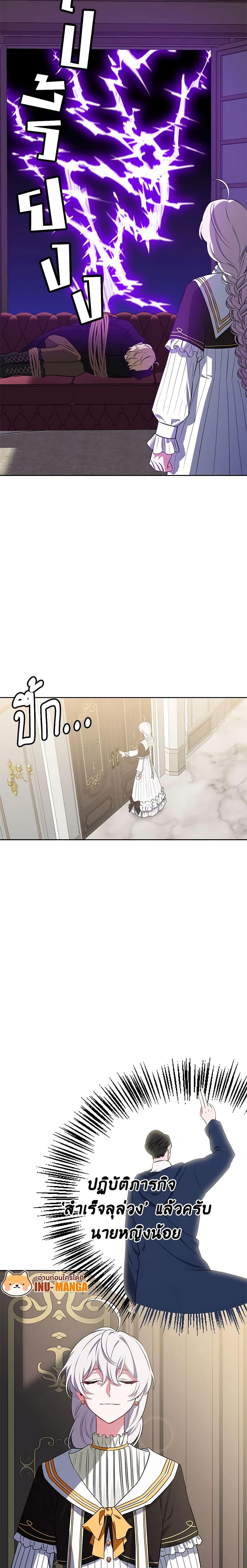 Manga-lc-com อ่านมังงะ อ่านการ์ตูน ออนไลน์ ฟรี Touch My Little Brother and You’re Dead ตอนที่ 1 2 3 4 5 6 7 8 9 10 11 12 13 14 ฟรี ไม่มีโฆษณา Manga-lc - อ่าน มังงะ อ่าน การ์ตูน ออนไลน์ อ่านมังงะ ฟรี