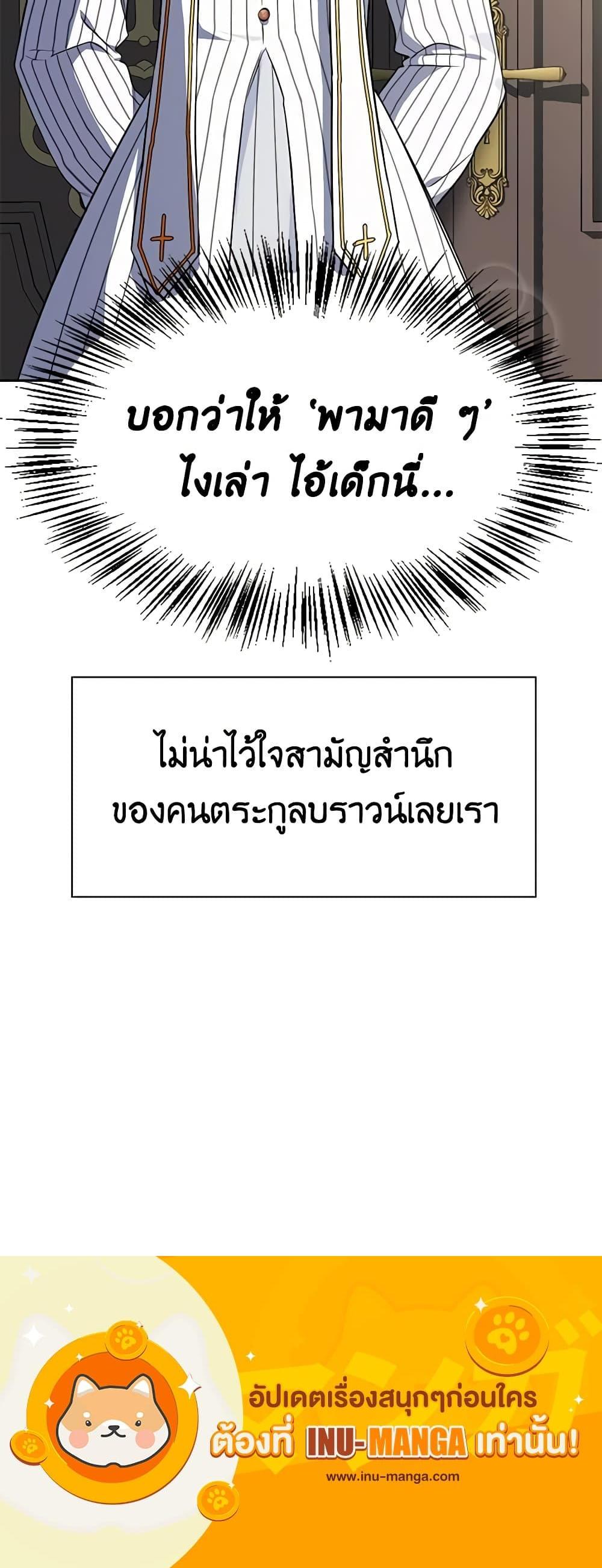 Manga-lc-com อ่านมังงะ อ่านการ์ตูน ออนไลน์ ฟรี Touch My Little Brother and You’re Dead ตอนที่ 1 2 3 4 5 6 7 8 9 10 11 12 13 14 ฟรี ไม่มีโฆษณา Manga-lc - อ่าน มังงะ อ่าน การ์ตูน ออนไลน์ อ่านมังงะ ฟรี