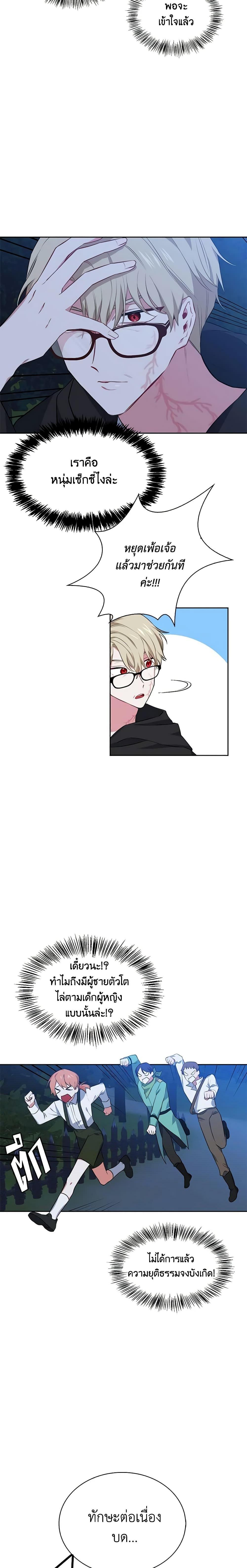 Manga-lc-com อ่านมังงะ อ่านการ์ตูน ออนไลน์ ฟรี Touch My Little Brother and You’re Dead ตอนที่ 1 2 3 4 5 6 7 8 9 10 11 12 13 14 ฟรี ไม่มีโฆษณา Manga-lc - อ่าน มังงะ อ่าน การ์ตูน ออนไลน์ อ่านมังงะ ฟรี