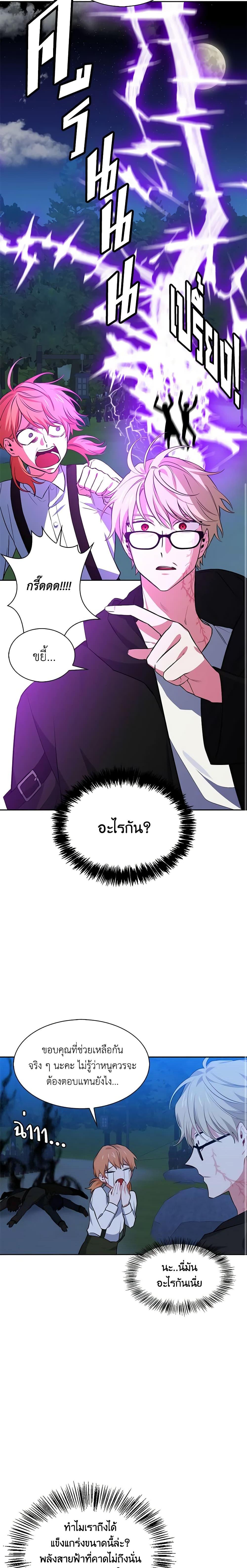 Manga-lc-com อ่านมังงะ อ่านการ์ตูน ออนไลน์ ฟรี Touch My Little Brother and You’re Dead ตอนที่ 1 2 3 4 5 6 7 8 9 10 11 12 13 14 ฟรี ไม่มีโฆษณา Manga-lc - อ่าน มังงะ อ่าน การ์ตูน ออนไลน์ อ่านมังงะ ฟรี