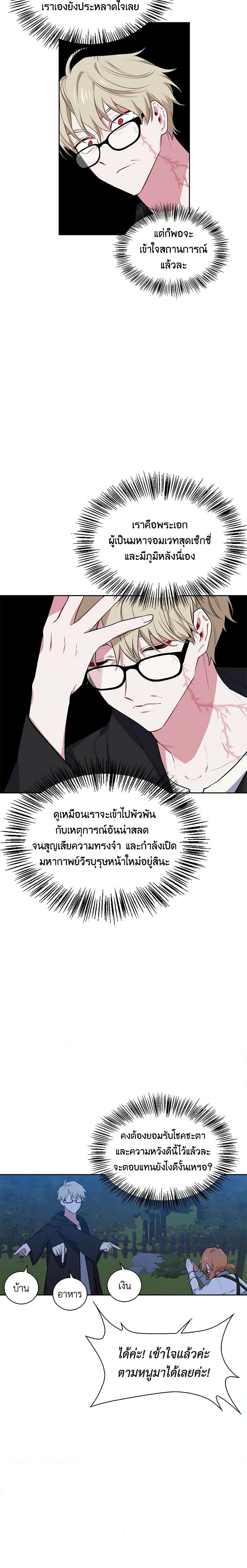 Manga-lc-com อ่านมังงะ อ่านการ์ตูน ออนไลน์ ฟรี Touch My Little Brother and You’re Dead ตอนที่ 1 2 3 4 5 6 7 8 9 10 11 12 13 14 ฟรี ไม่มีโฆษณา Manga-lc - อ่าน มังงะ อ่าน การ์ตูน ออนไลน์ อ่านมังงะ ฟรี