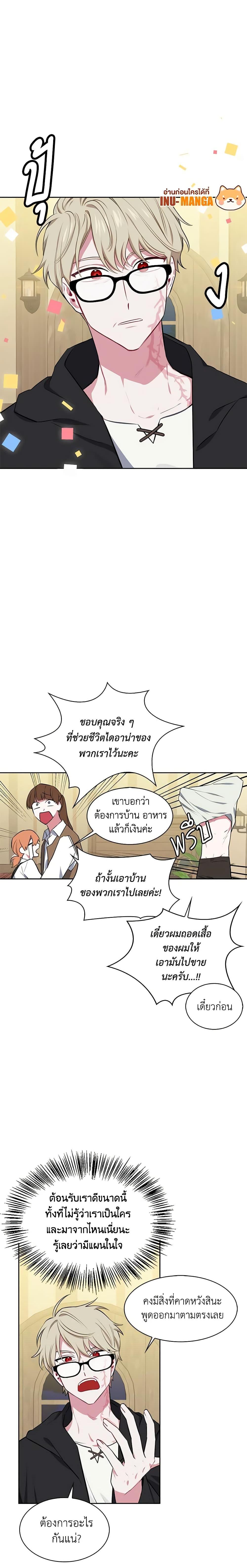 Manga-lc-com อ่านมังงะ อ่านการ์ตูน ออนไลน์ ฟรี Touch My Little Brother and You’re Dead ตอนที่ 1 2 3 4 5 6 7 8 9 10 11 12 13 14 ฟรี ไม่มีโฆษณา Manga-lc - อ่าน มังงะ อ่าน การ์ตูน ออนไลน์ อ่านมังงะ ฟรี