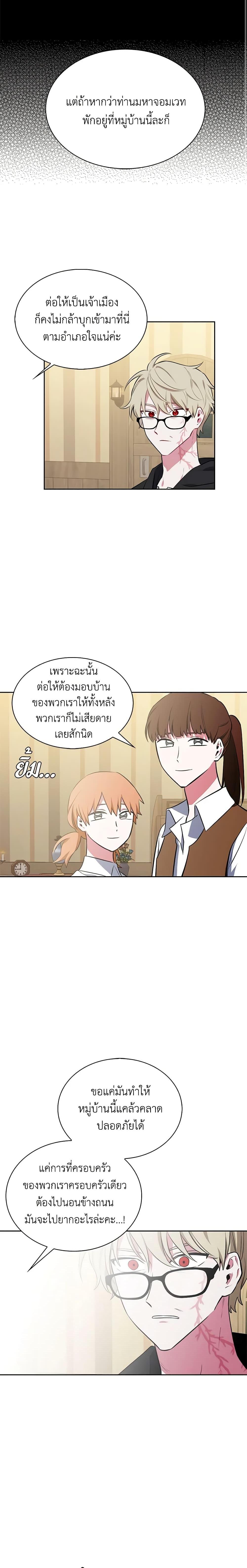 Manga-lc-com อ่านมังงะ อ่านการ์ตูน ออนไลน์ ฟรี Touch My Little Brother and You’re Dead ตอนที่ 1 2 3 4 5 6 7 8 9 10 11 12 13 14 ฟรี ไม่มีโฆษณา Manga-lc - อ่าน มังงะ อ่าน การ์ตูน ออนไลน์ อ่านมังงะ ฟรี