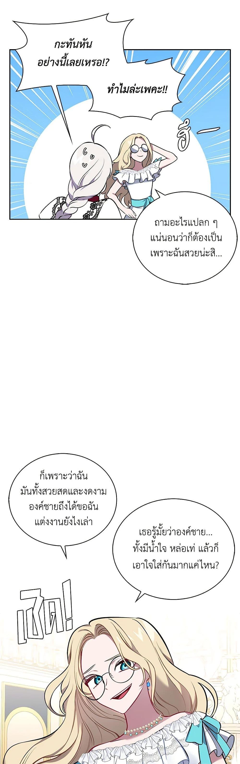 Manga-lc-com อ่านมังงะ อ่านการ์ตูน ออนไลน์ ฟรี Touch My Little Brother and You’re Dead ตอนที่ 1 2 3 4 5 6 7 8 9 10 11 12 13 14 ฟรี ไม่มีโฆษณา Manga-lc - อ่าน มังงะ อ่าน การ์ตูน ออนไลน์ อ่านมังงะ ฟรี