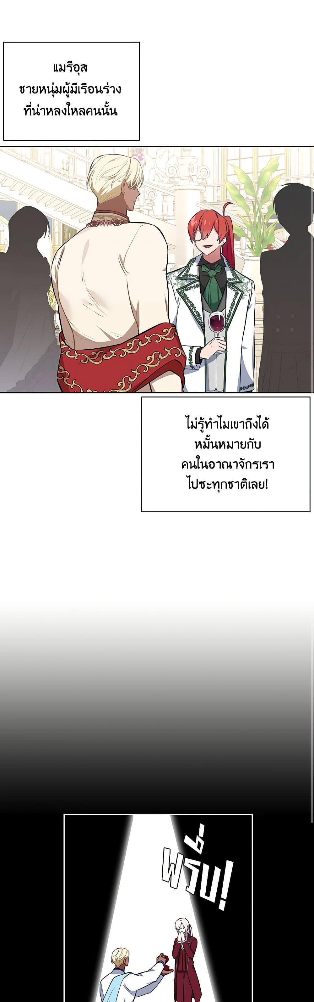 Manga-lc-com อ่านมังงะ อ่านการ์ตูน ออนไลน์ ฟรี Touch My Little Brother and You’re Dead ตอนที่ 1 2 3 4 5 6 7 8 9 10 11 12 13 14 ฟรี ไม่มีโฆษณา Manga-lc - อ่าน มังงะ อ่าน การ์ตูน ออนไลน์ อ่านมังงะ ฟรี