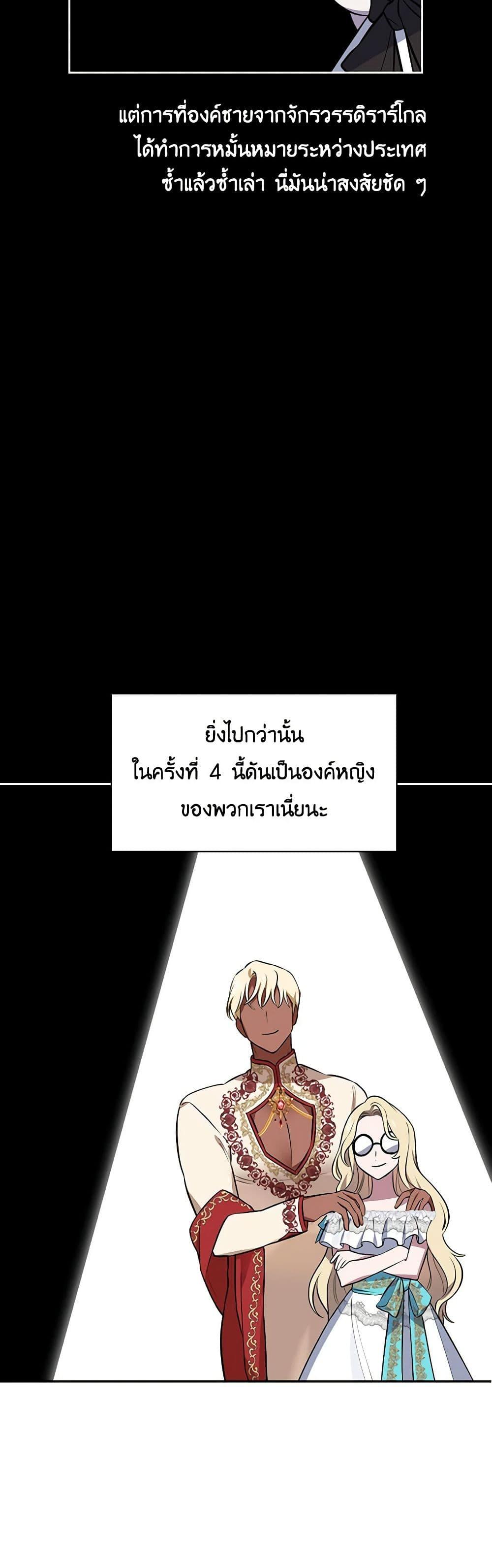 Manga-lc-com อ่านมังงะ อ่านการ์ตูน ออนไลน์ ฟรี Touch My Little Brother and You’re Dead ตอนที่ 1 2 3 4 5 6 7 8 9 10 11 12 13 14 ฟรี ไม่มีโฆษณา Manga-lc - อ่าน มังงะ อ่าน การ์ตูน ออนไลน์ อ่านมังงะ ฟรี