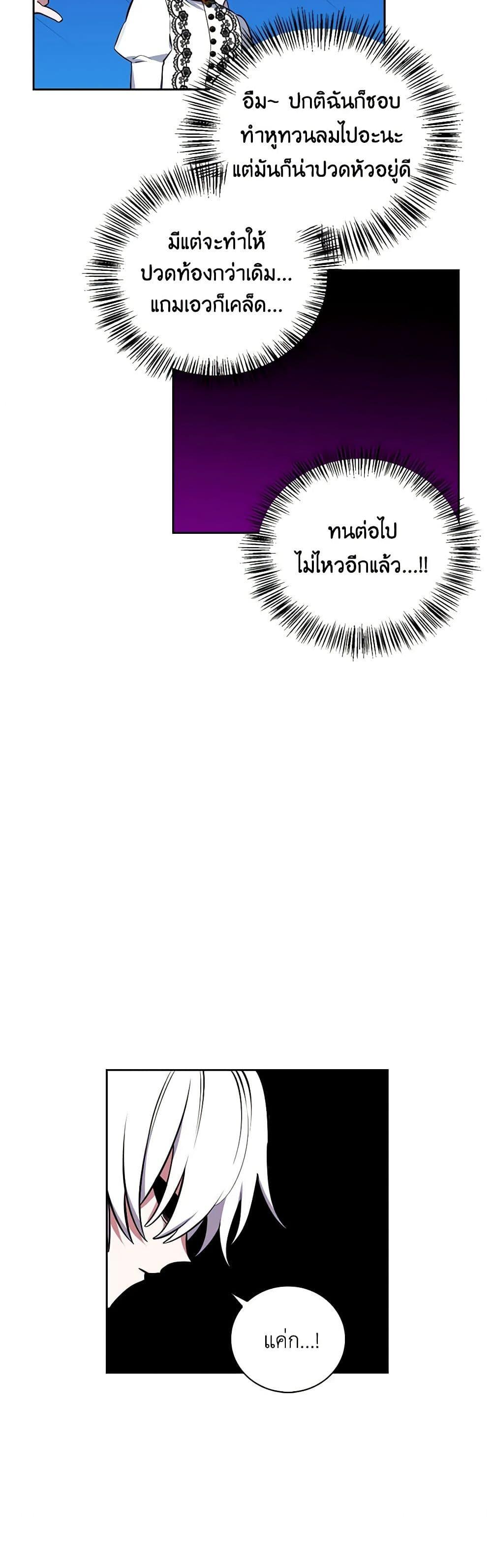 Manga-lc-com อ่านมังงะ อ่านการ์ตูน ออนไลน์ ฟรี Touch My Little Brother and You’re Dead ตอนที่ 1 2 3 4 5 6 7 8 9 10 11 12 13 14 ฟรี ไม่มีโฆษณา Manga-lc - อ่าน มังงะ อ่าน การ์ตูน ออนไลน์ อ่านมังงะ ฟรี