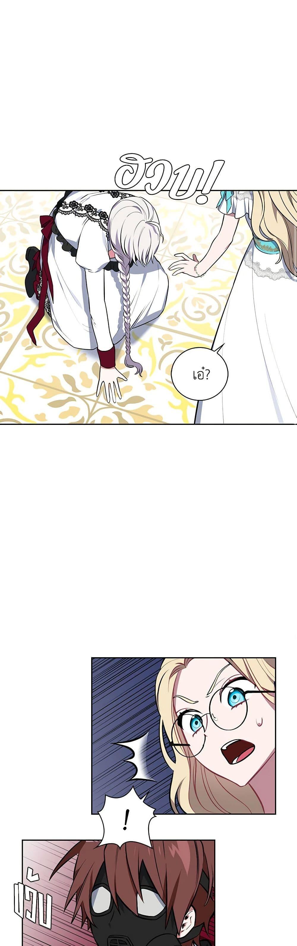 Manga-lc-com อ่านมังงะ อ่านการ์ตูน ออนไลน์ ฟรี Touch My Little Brother and You’re Dead ตอนที่ 1 2 3 4 5 6 7 8 9 10 11 12 13 14 ฟรี ไม่มีโฆษณา Manga-lc - อ่าน มังงะ อ่าน การ์ตูน ออนไลน์ อ่านมังงะ ฟรี