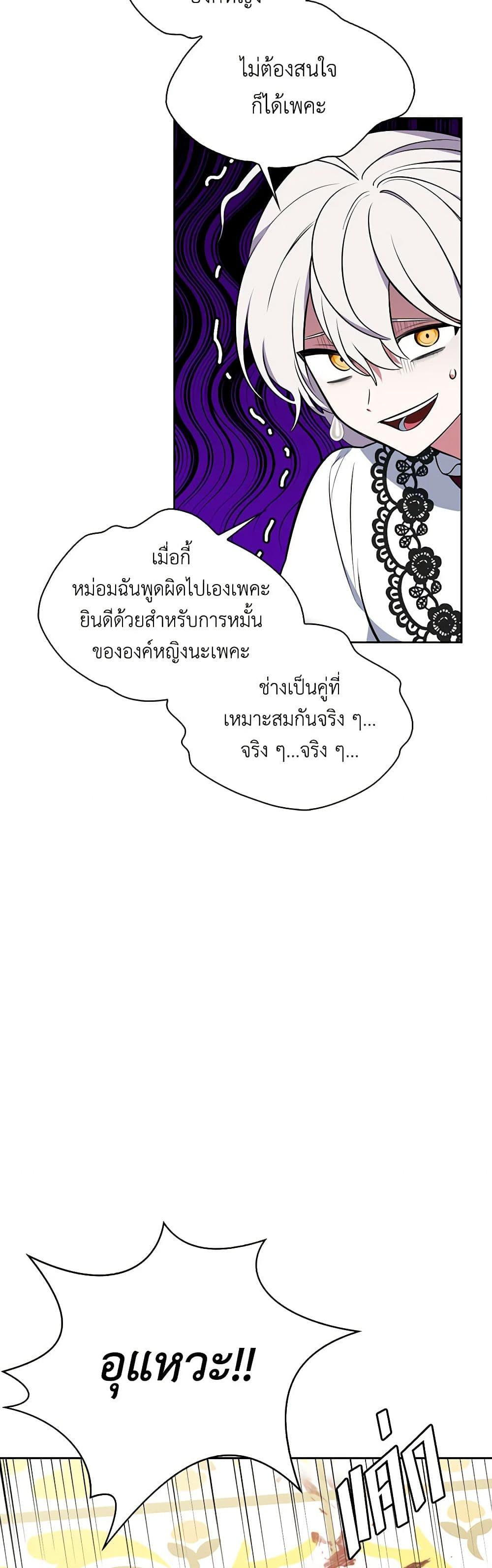 Manga-lc-com อ่านมังงะ อ่านการ์ตูน ออนไลน์ ฟรี Touch My Little Brother and You’re Dead ตอนที่ 1 2 3 4 5 6 7 8 9 10 11 12 13 14 ฟรี ไม่มีโฆษณา Manga-lc - อ่าน มังงะ อ่าน การ์ตูน ออนไลน์ อ่านมังงะ ฟรี