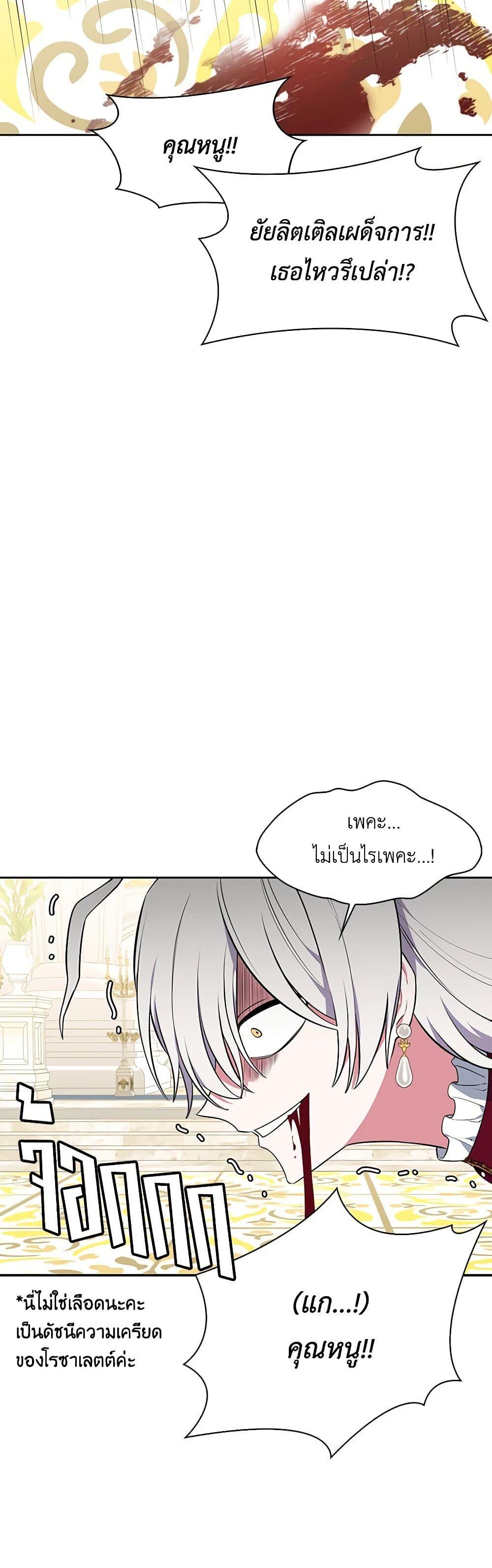 Manga-lc-com อ่านมังงะ อ่านการ์ตูน ออนไลน์ ฟรี Touch My Little Brother and You’re Dead ตอนที่ 1 2 3 4 5 6 7 8 9 10 11 12 13 14 ฟรี ไม่มีโฆษณา Manga-lc - อ่าน มังงะ อ่าน การ์ตูน ออนไลน์ อ่านมังงะ ฟรี