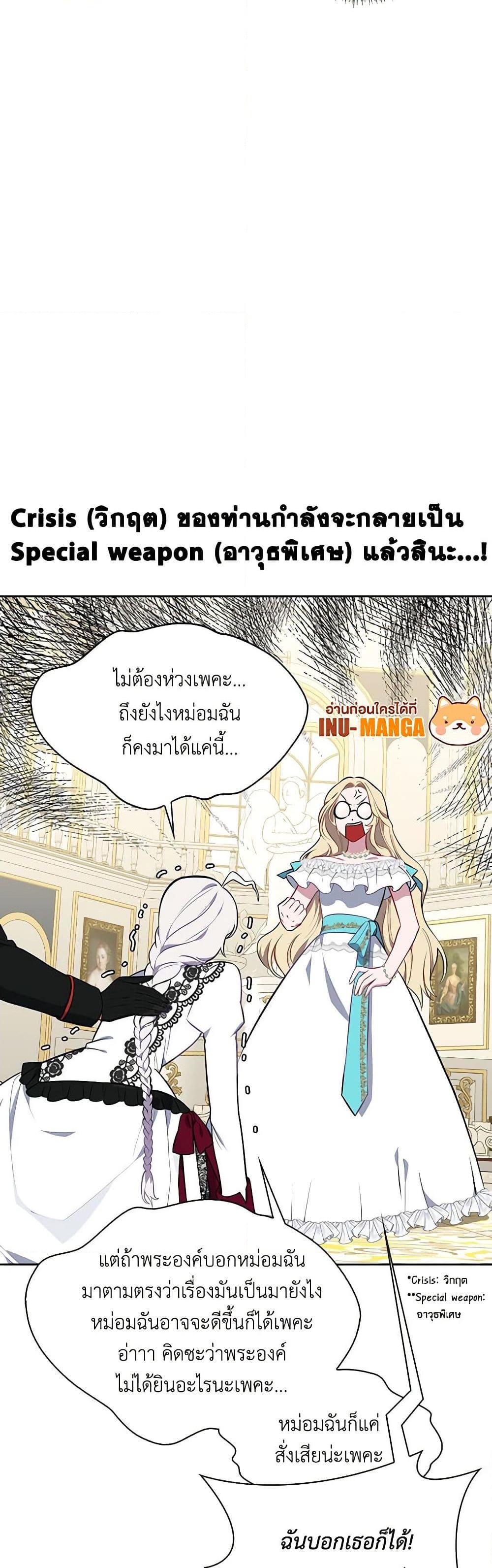 Manga-lc-com อ่านมังงะ อ่านการ์ตูน ออนไลน์ ฟรี Touch My Little Brother and You’re Dead ตอนที่ 1 2 3 4 5 6 7 8 9 10 11 12 13 14 ฟรี ไม่มีโฆษณา Manga-lc - อ่าน มังงะ อ่าน การ์ตูน ออนไลน์ อ่านมังงะ ฟรี