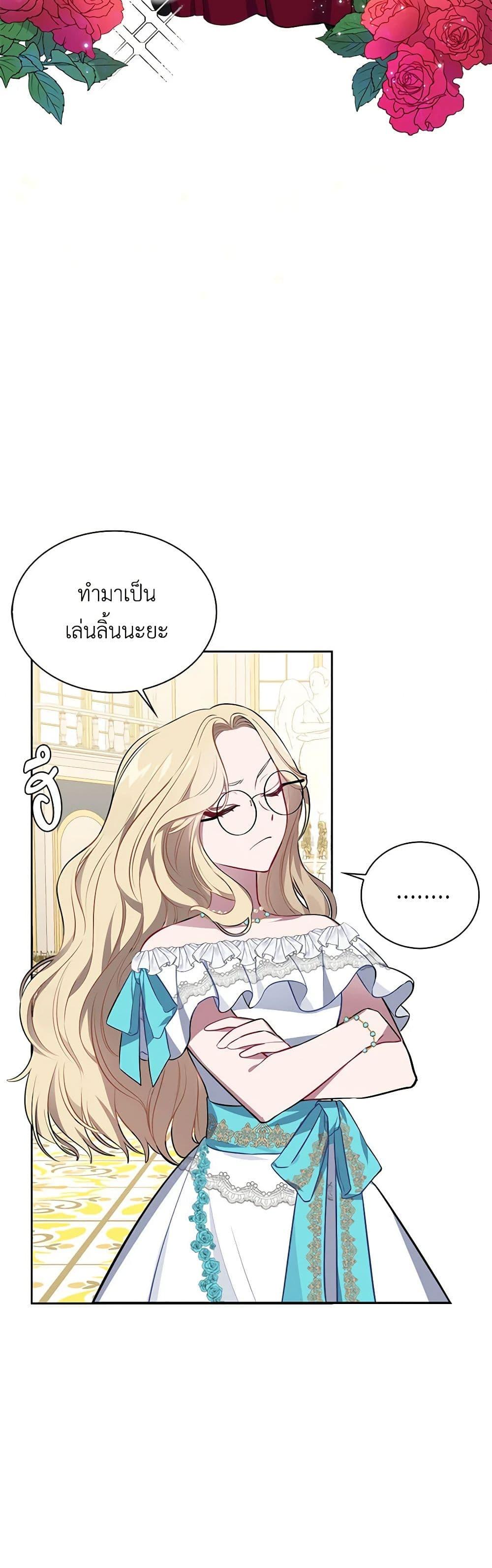 Manga-lc-com อ่านมังงะ อ่านการ์ตูน ออนไลน์ ฟรี Touch My Little Brother and You’re Dead ตอนที่ 1 2 3 4 5 6 7 8 9 10 11 12 13 14 ฟรี ไม่มีโฆษณา Manga-lc - อ่าน มังงะ อ่าน การ์ตูน ออนไลน์ อ่านมังงะ ฟรี