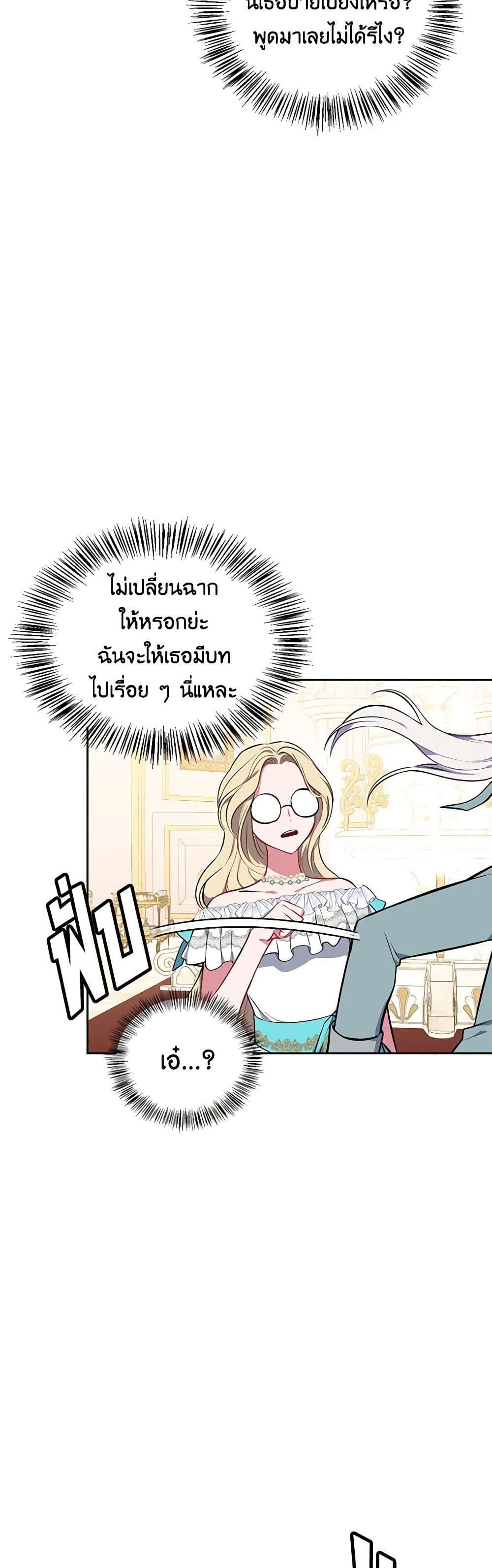 Manga-lc-com อ่านมังงะ อ่านการ์ตูน ออนไลน์ ฟรี Touch My Little Brother and You’re Dead ตอนที่ 1 2 3 4 5 6 7 8 9 10 11 12 13 14 ฟรี ไม่มีโฆษณา Manga-lc - อ่าน มังงะ อ่าน การ์ตูน ออนไลน์ อ่านมังงะ ฟรี