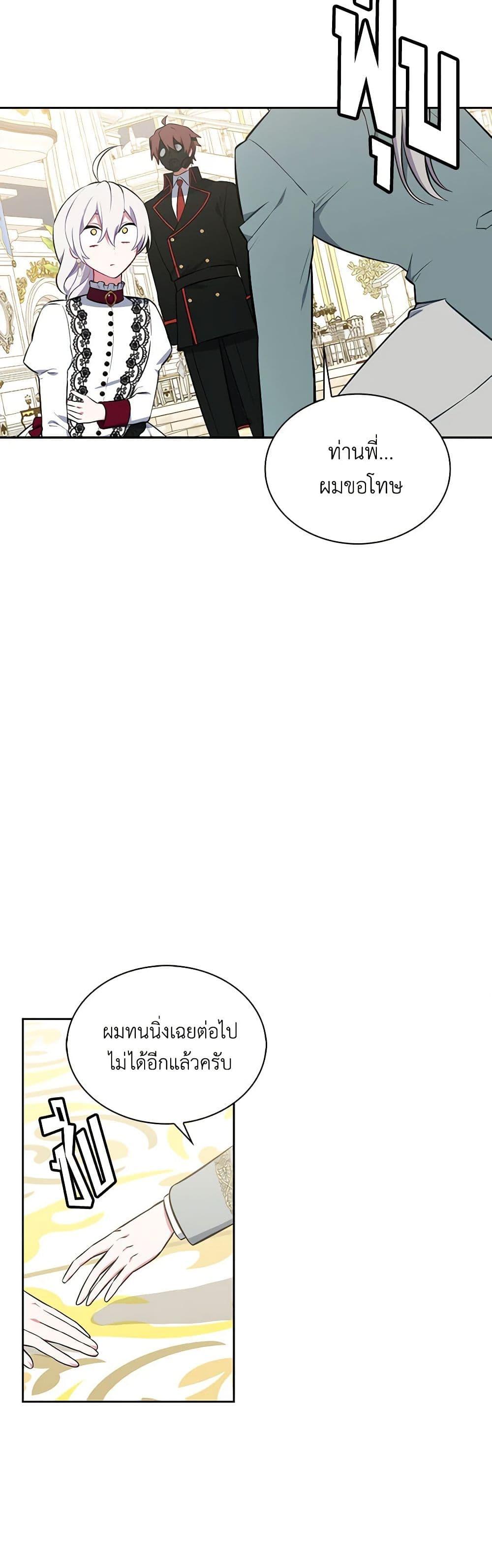 Manga-lc-com อ่านมังงะ อ่านการ์ตูน ออนไลน์ ฟรี Touch My Little Brother and You’re Dead ตอนที่ 1 2 3 4 5 6 7 8 9 10 11 12 13 14 ฟรี ไม่มีโฆษณา Manga-lc - อ่าน มังงะ อ่าน การ์ตูน ออนไลน์ อ่านมังงะ ฟรี