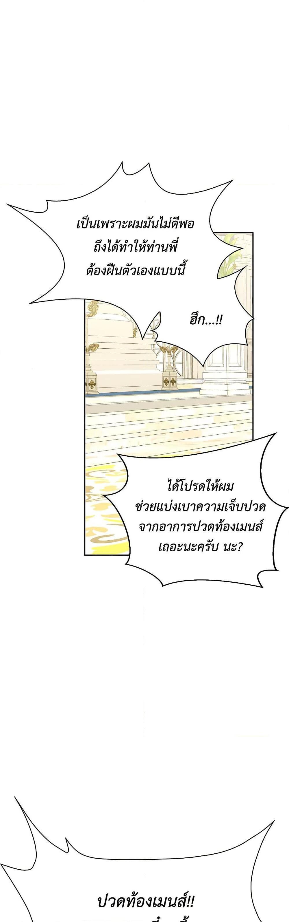 Manga-lc-com อ่านมังงะ อ่านการ์ตูน ออนไลน์ ฟรี Touch My Little Brother and You’re Dead ตอนที่ 1 2 3 4 5 6 7 8 9 10 11 12 13 14 ฟรี ไม่มีโฆษณา Manga-lc - อ่าน มังงะ อ่าน การ์ตูน ออนไลน์ อ่านมังงะ ฟรี