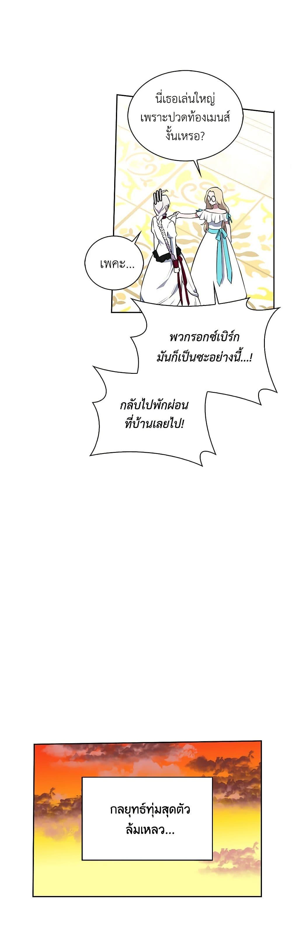 Manga-lc-com อ่านมังงะ อ่านการ์ตูน ออนไลน์ ฟรี Touch My Little Brother and You’re Dead ตอนที่ 1 2 3 4 5 6 7 8 9 10 11 12 13 14 ฟรี ไม่มีโฆษณา Manga-lc - อ่าน มังงะ อ่าน การ์ตูน ออนไลน์ อ่านมังงะ ฟรี