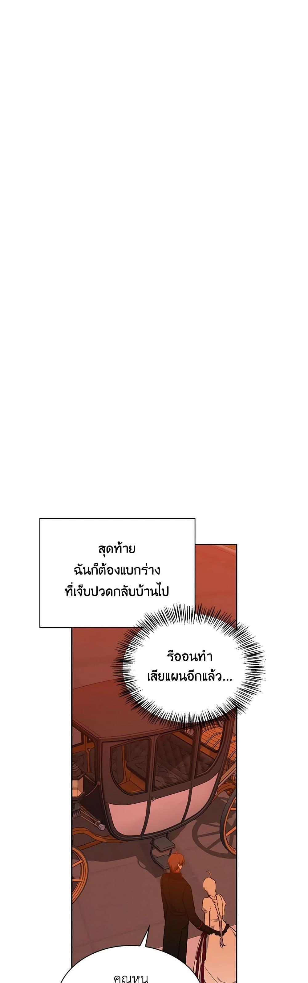 Manga-lc-com อ่านมังงะ อ่านการ์ตูน ออนไลน์ ฟรี Touch My Little Brother and You’re Dead ตอนที่ 1 2 3 4 5 6 7 8 9 10 11 12 13 14 ฟรี ไม่มีโฆษณา Manga-lc - อ่าน มังงะ อ่าน การ์ตูน ออนไลน์ อ่านมังงะ ฟรี