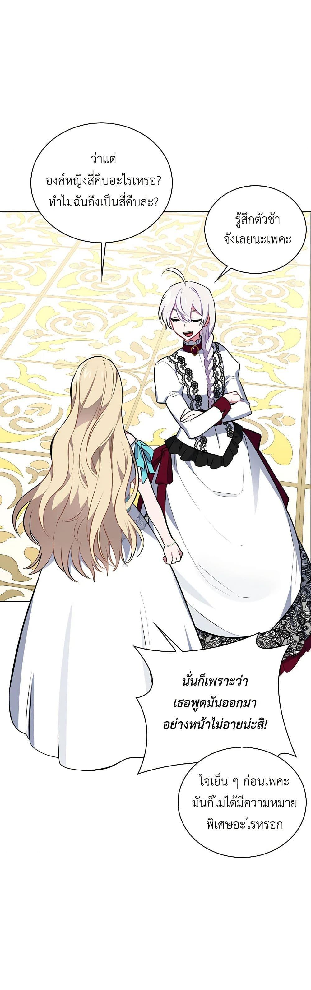 Manga-lc-com อ่านมังงะ อ่านการ์ตูน ออนไลน์ ฟรี Touch My Little Brother and You’re Dead ตอนที่ 1 2 3 4 5 6 7 8 9 10 11 12 13 14 ฟรี ไม่มีโฆษณา Manga-lc - อ่าน มังงะ อ่าน การ์ตูน ออนไลน์ อ่านมังงะ ฟรี