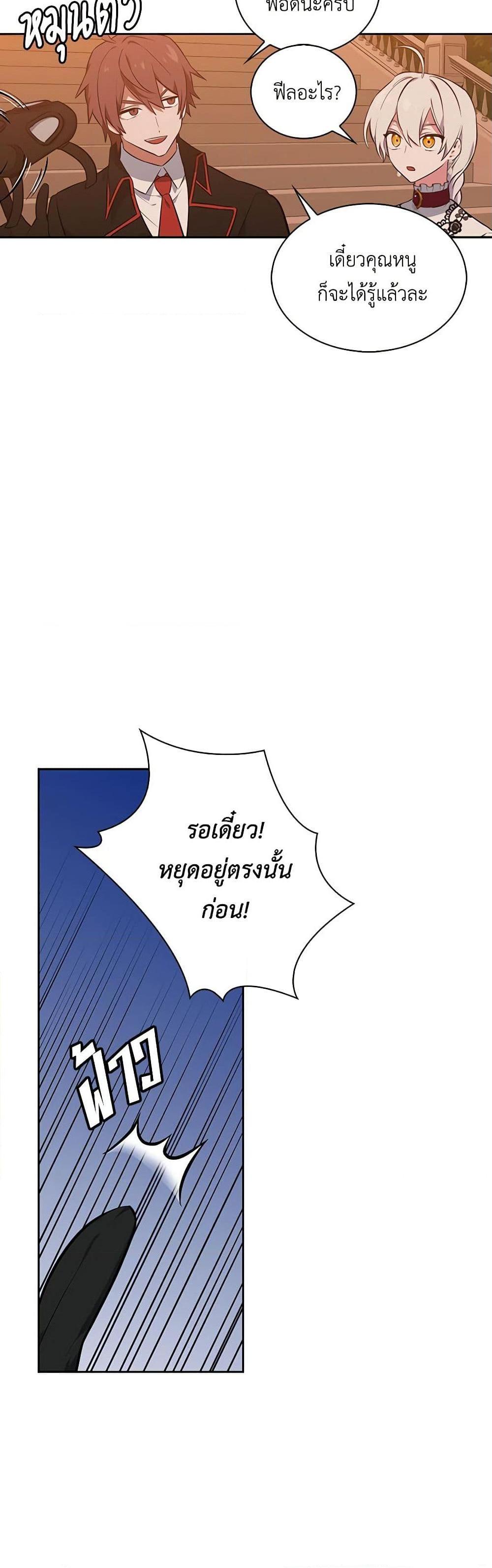 Manga-lc-com อ่านมังงะ อ่านการ์ตูน ออนไลน์ ฟรี Touch My Little Brother and You’re Dead ตอนที่ 1 2 3 4 5 6 7 8 9 10 11 12 13 14 ฟรี ไม่มีโฆษณา Manga-lc - อ่าน มังงะ อ่าน การ์ตูน ออนไลน์ อ่านมังงะ ฟรี