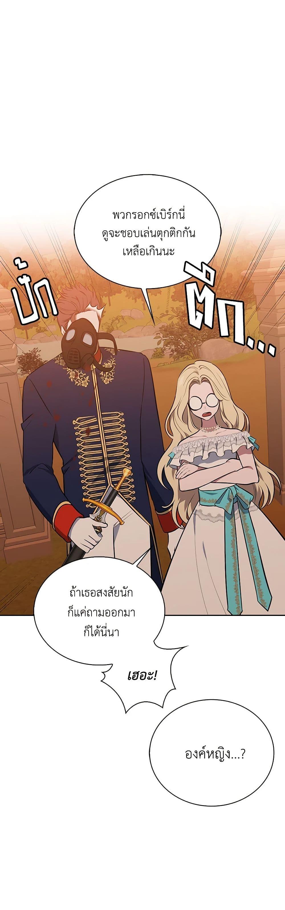 Manga-lc-com อ่านมังงะ อ่านการ์ตูน ออนไลน์ ฟรี Touch My Little Brother and You’re Dead ตอนที่ 1 2 3 4 5 6 7 8 9 10 11 12 13 14 ฟรี ไม่มีโฆษณา Manga-lc - อ่าน มังงะ อ่าน การ์ตูน ออนไลน์ อ่านมังงะ ฟรี