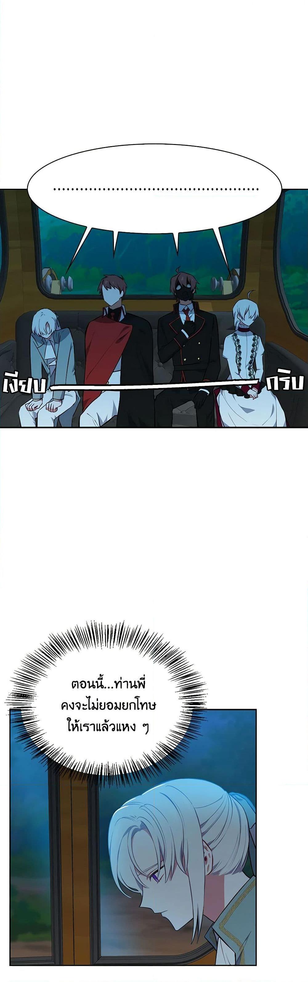 Manga-lc-com อ่านมังงะ อ่านการ์ตูน ออนไลน์ ฟรี Touch My Little Brother and You’re Dead ตอนที่ 1 2 3 4 5 6 7 8 9 10 11 12 13 14 ฟรี ไม่มีโฆษณา Manga-lc - อ่าน มังงะ อ่าน การ์ตูน ออนไลน์ อ่านมังงะ ฟรี