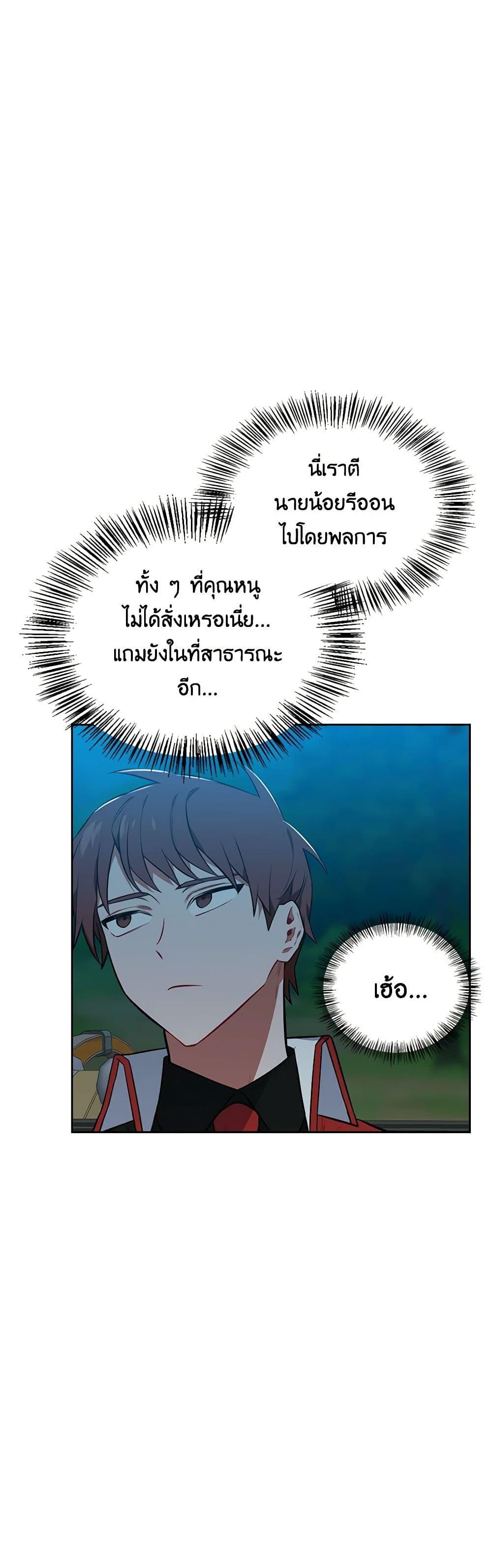 Manga-lc-com อ่านมังงะ อ่านการ์ตูน ออนไลน์ ฟรี Touch My Little Brother and You’re Dead ตอนที่ 1 2 3 4 5 6 7 8 9 10 11 12 13 14 ฟรี ไม่มีโฆษณา Manga-lc - อ่าน มังงะ อ่าน การ์ตูน ออนไลน์ อ่านมังงะ ฟรี